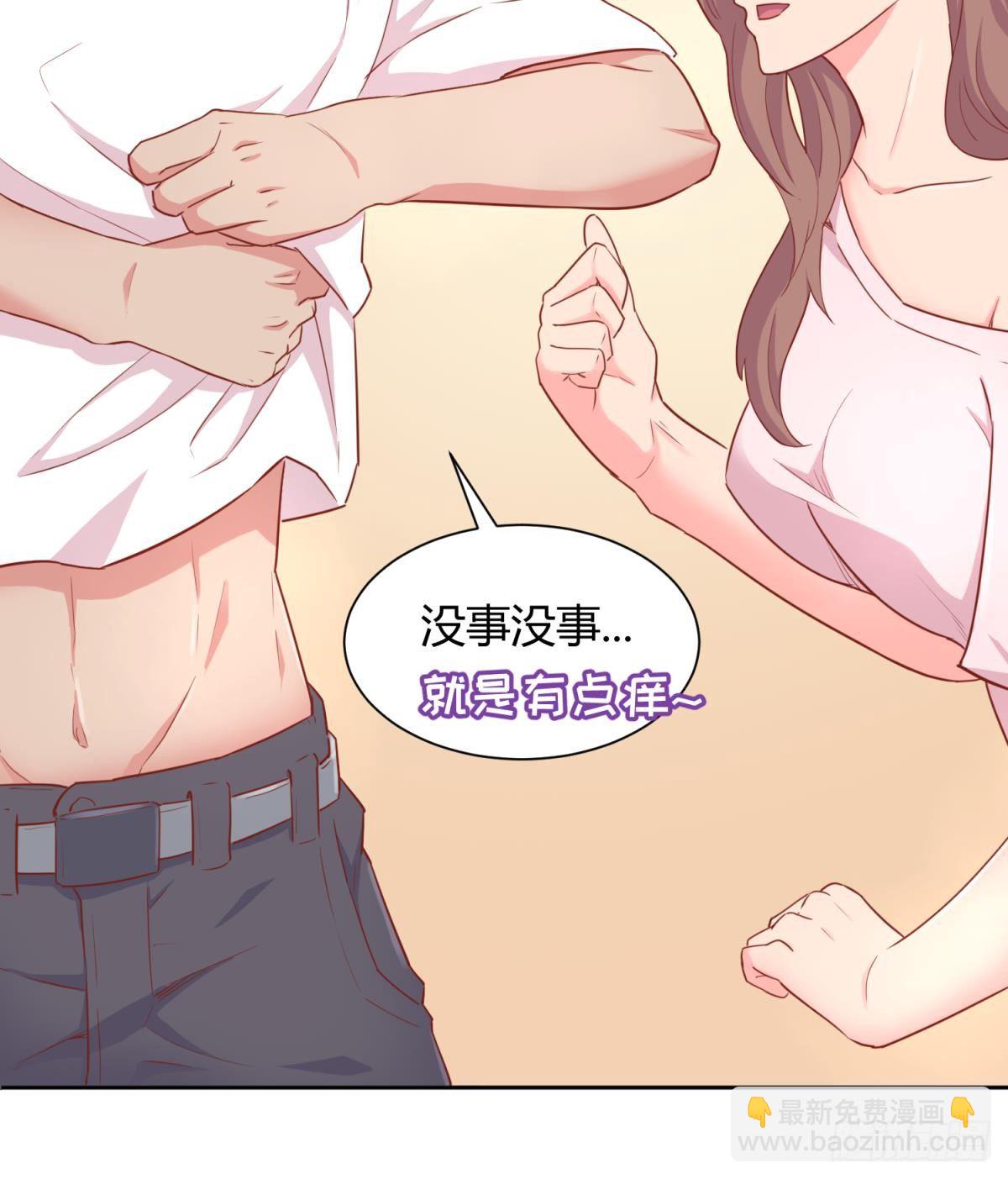 第20话 我们的第一次(1/2)-第20话