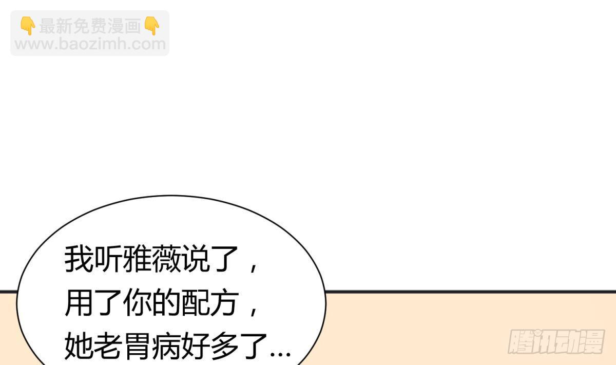 第20话 我们的第一次(1/2)-第20话