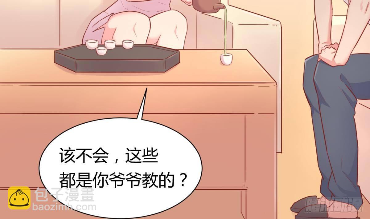 第20话 我们的第一次(1/2)-第20话