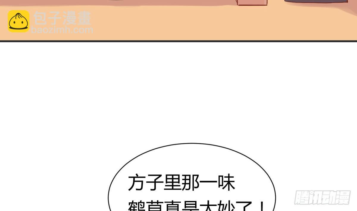 第20话 我们的第一次(1/2)-第20话