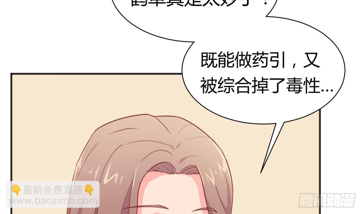 第20话 我们的第一次(1/2)-第20话