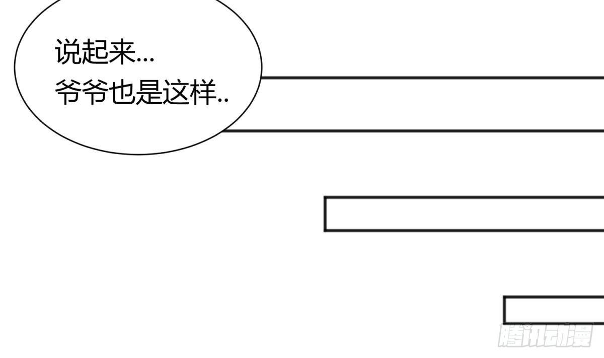 女神的私人醫生 - 第20話 我們的第一次(1/2) - 8