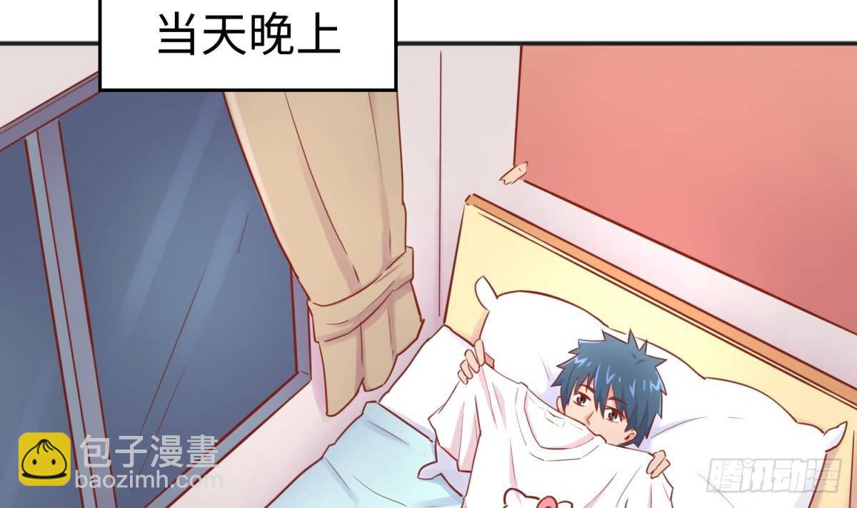 第20话 我们的第一次(1/2)-第20话