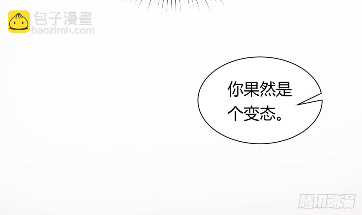 第20话 我们的第一次(1/2)-第20话