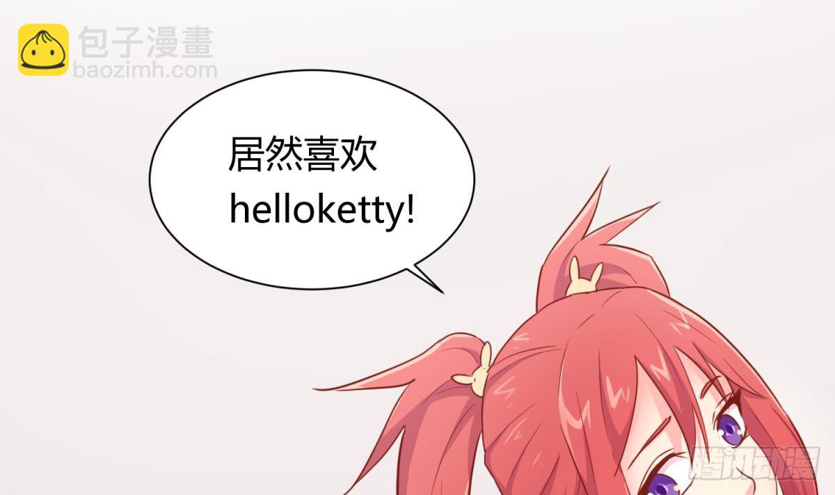 第20话 我们的第一次(1/2)-第20话