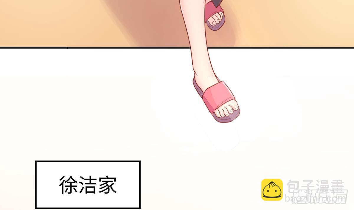 第20话 我们的第一次(1/2)-第20话