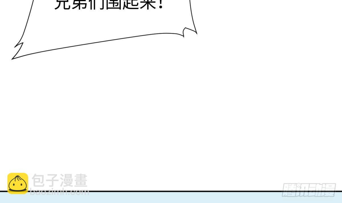 第22话 来追我啊~(1/2)-第22话