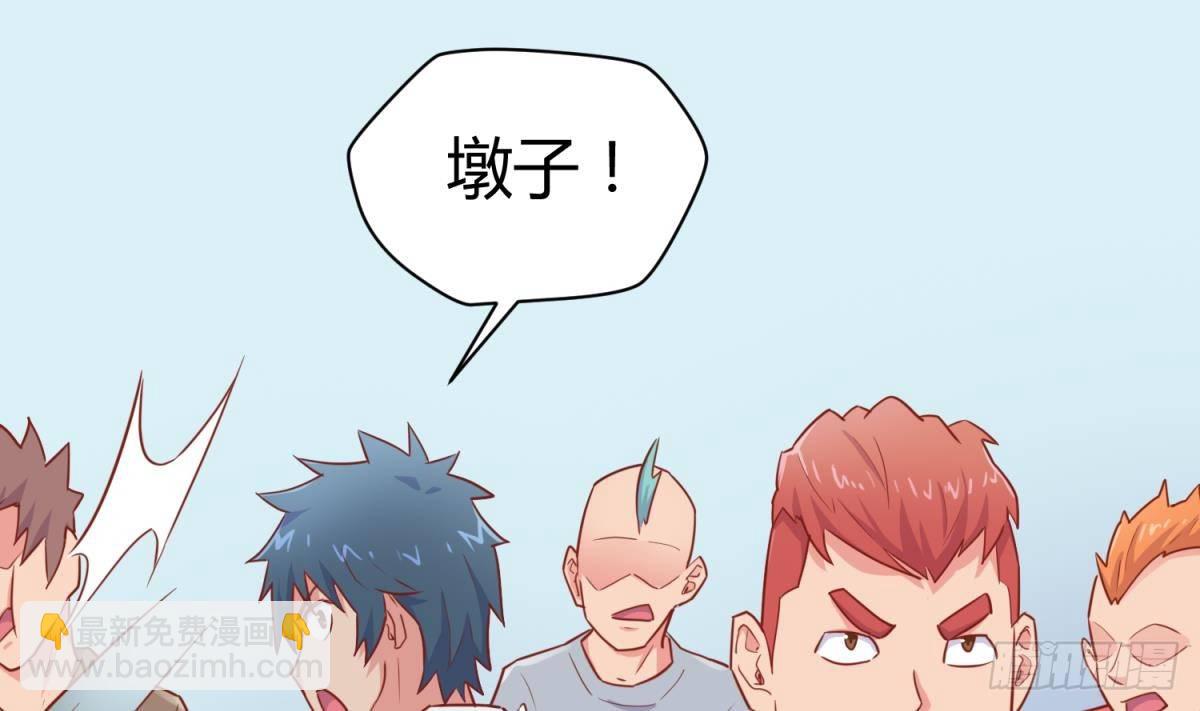 第22话 来追我啊~(1/2)-第22话