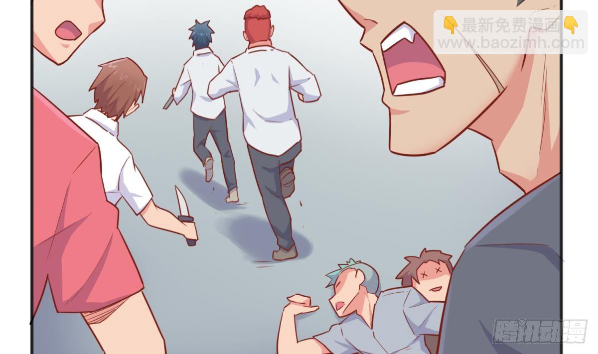 第22话 来追我啊~(1/2)-第22话