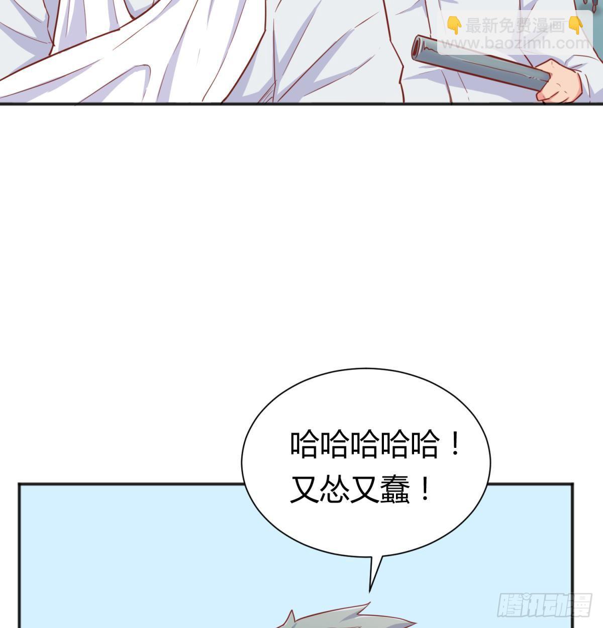 第22话 来追我啊~(1/2)-第22话