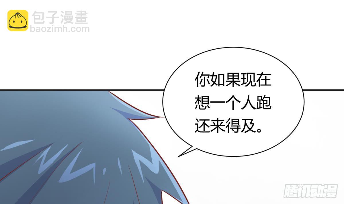 第22话 来追我啊~(1/2)-第22话