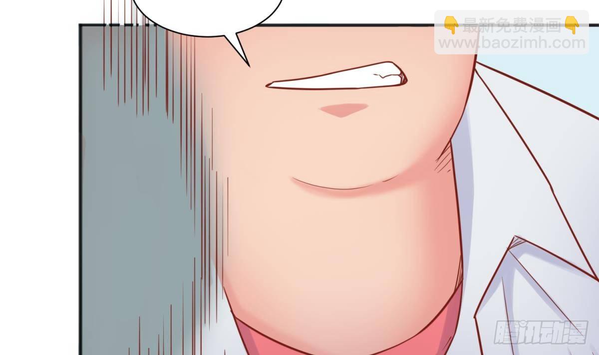 第22话 来追我啊~(1/2)-第22话