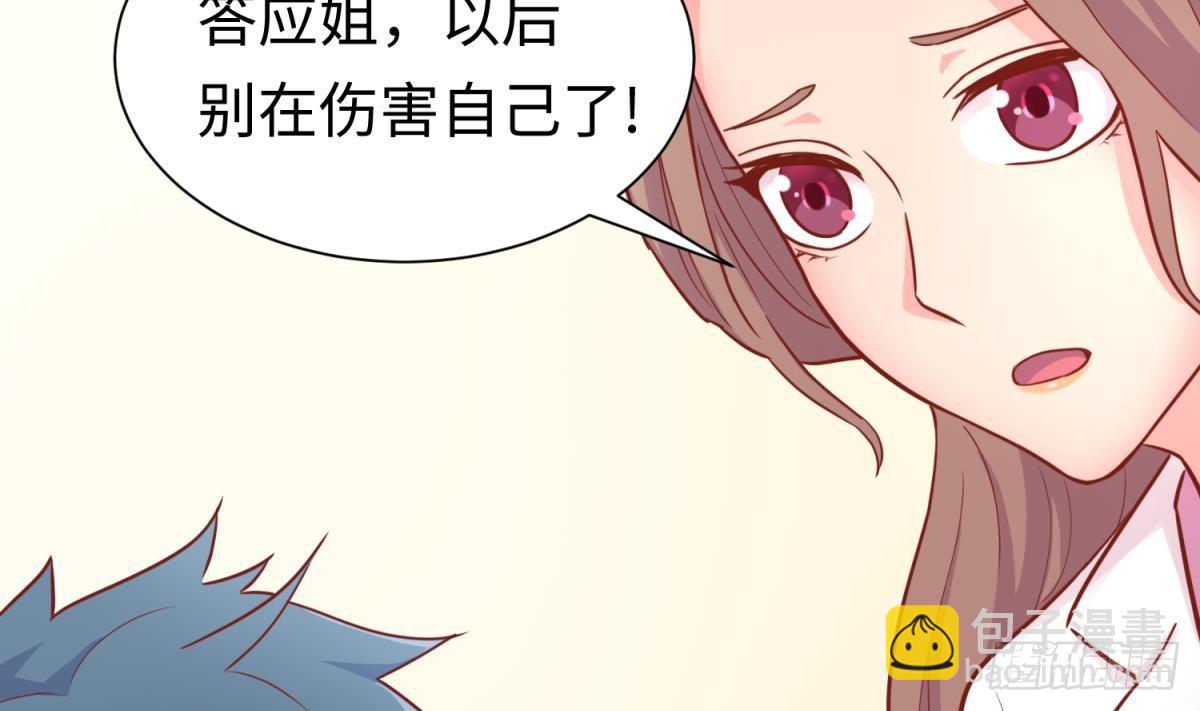 第24话 是谁干的！？(1/2)-第24话