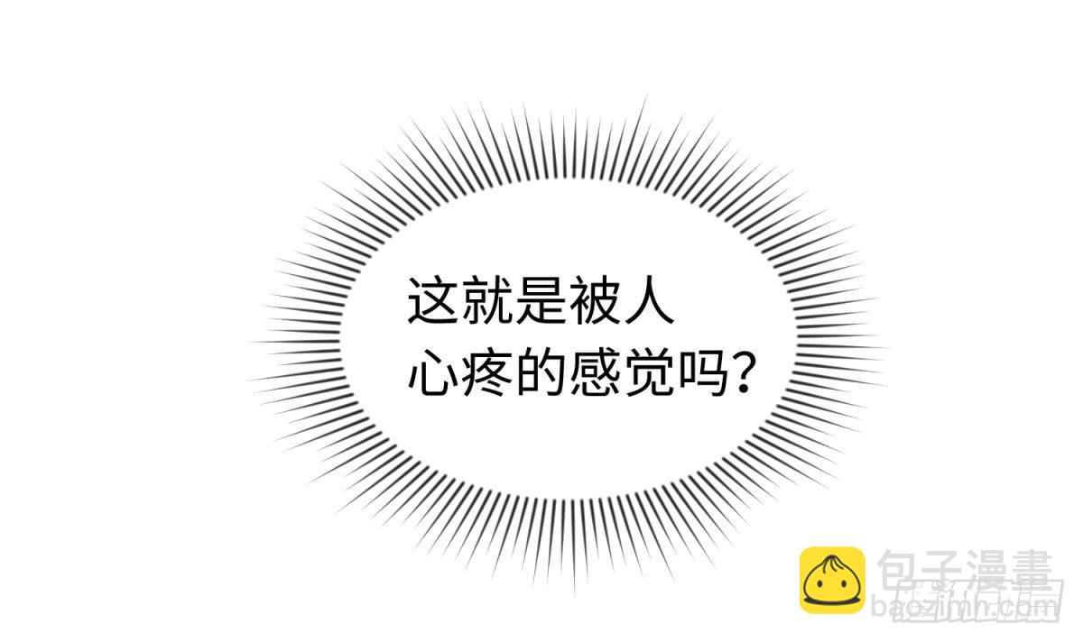 第24话 是谁干的！？(1/2)-第24话