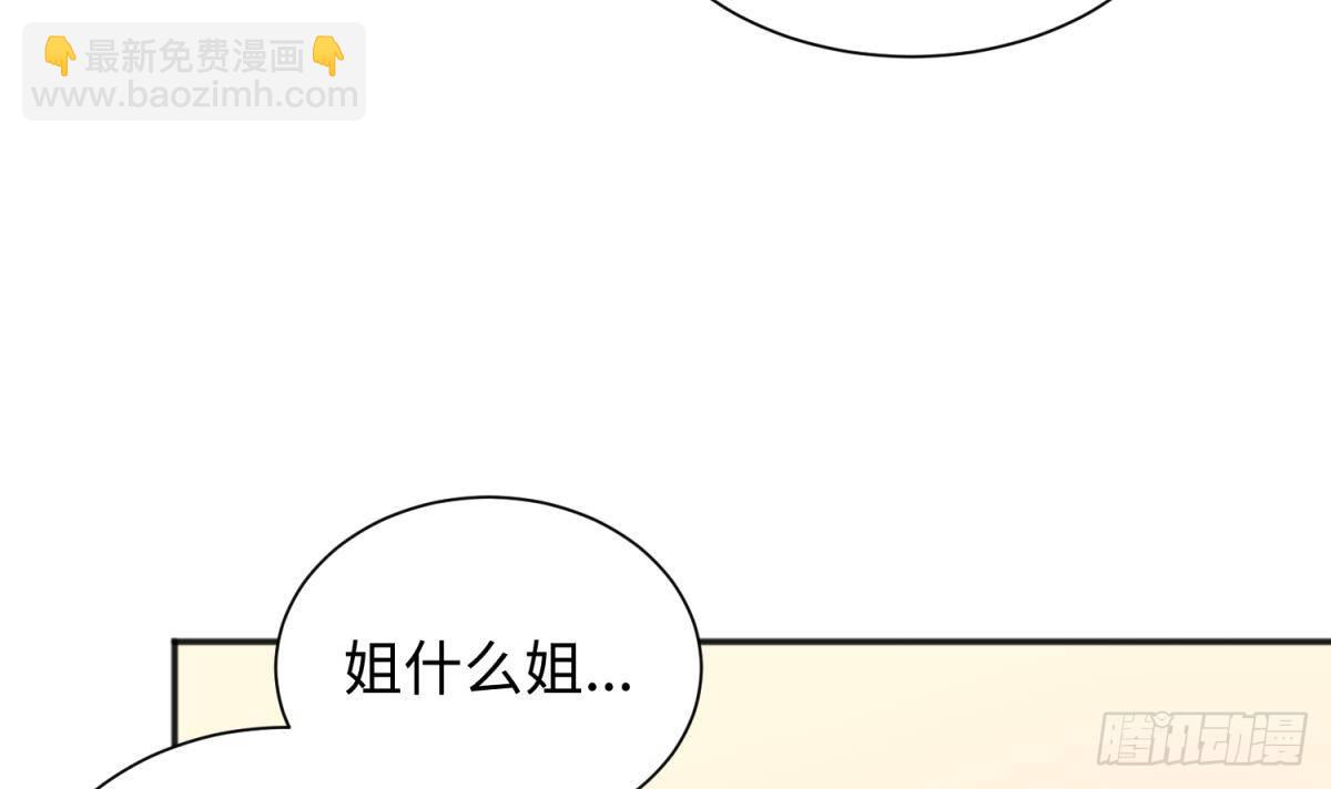 第24话 是谁干的！？(1/2)-第24话