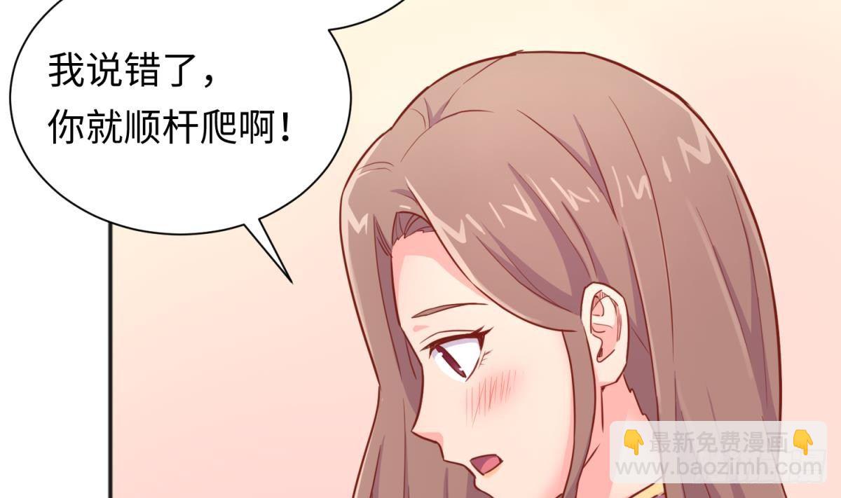 第24话 是谁干的！？(1/2)-第24话