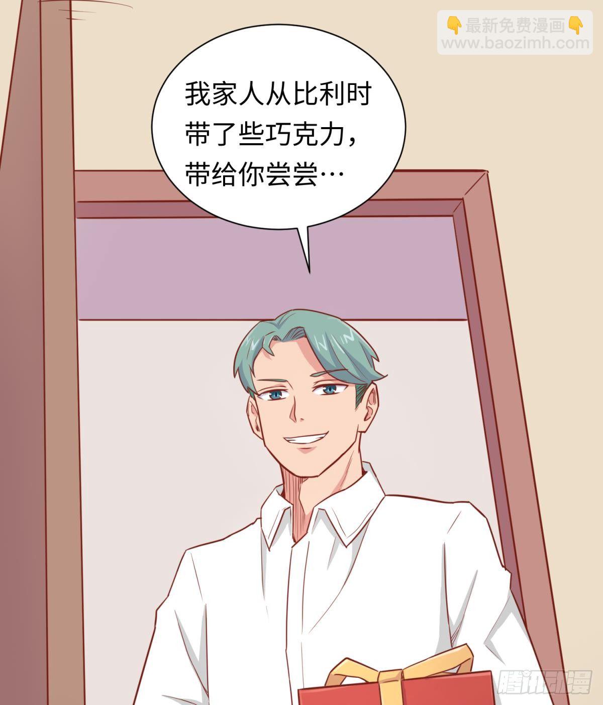 第24话 是谁干的！？(1/2)-第24话