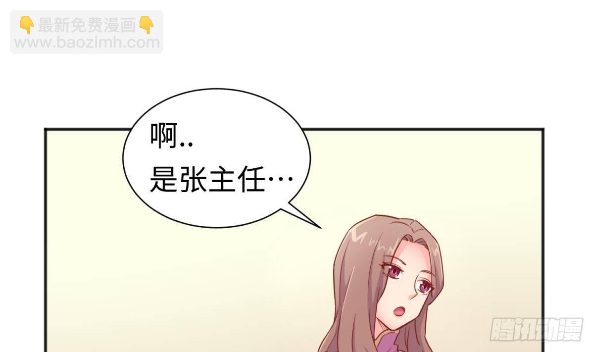 第24话 是谁干的！？(1/2)-第24话