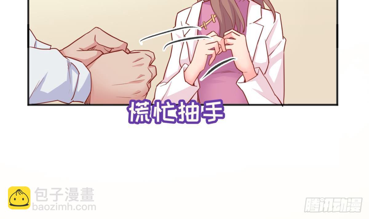 第24话 是谁干的！？(1/2)-第24话