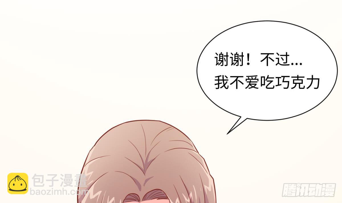 第24话 是谁干的！？(1/2)-第24话