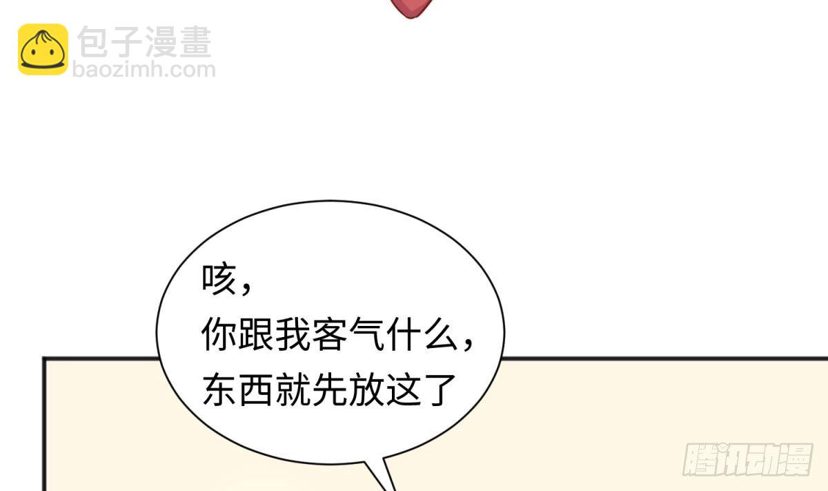 第24话 是谁干的！？(1/2)-第24话