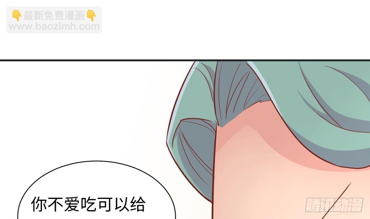 第24话 是谁干的！？(1/2)-第24话