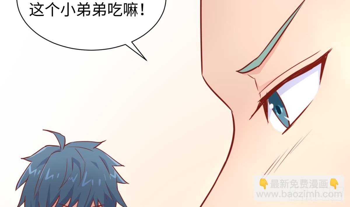 第24话 是谁干的！？(1/2)-第24话