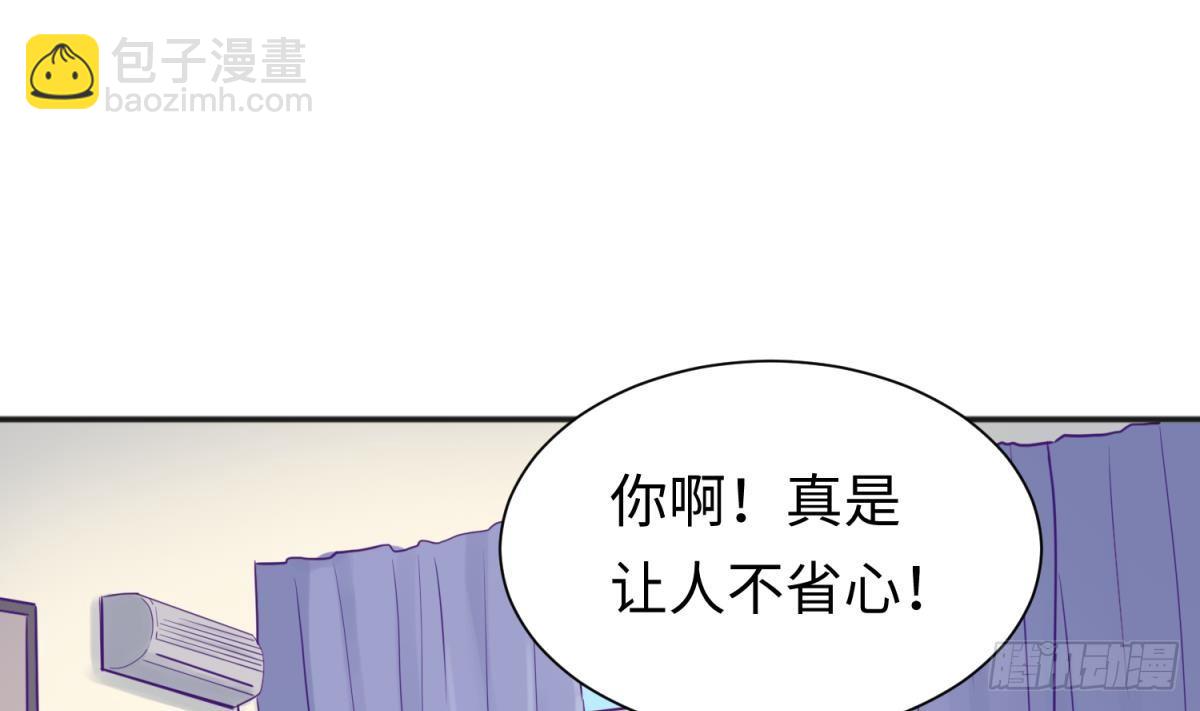 第24话 是谁干的！？(1/2)-第24话