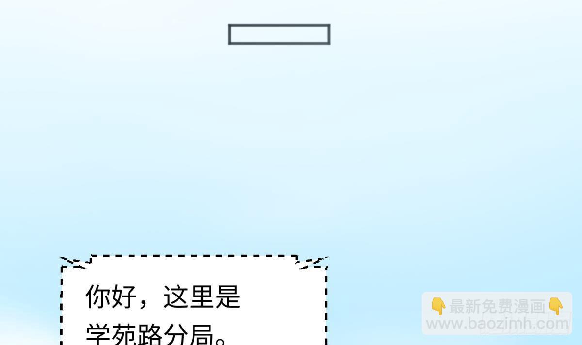 第24话 是谁干的！？(1/2)-第24话