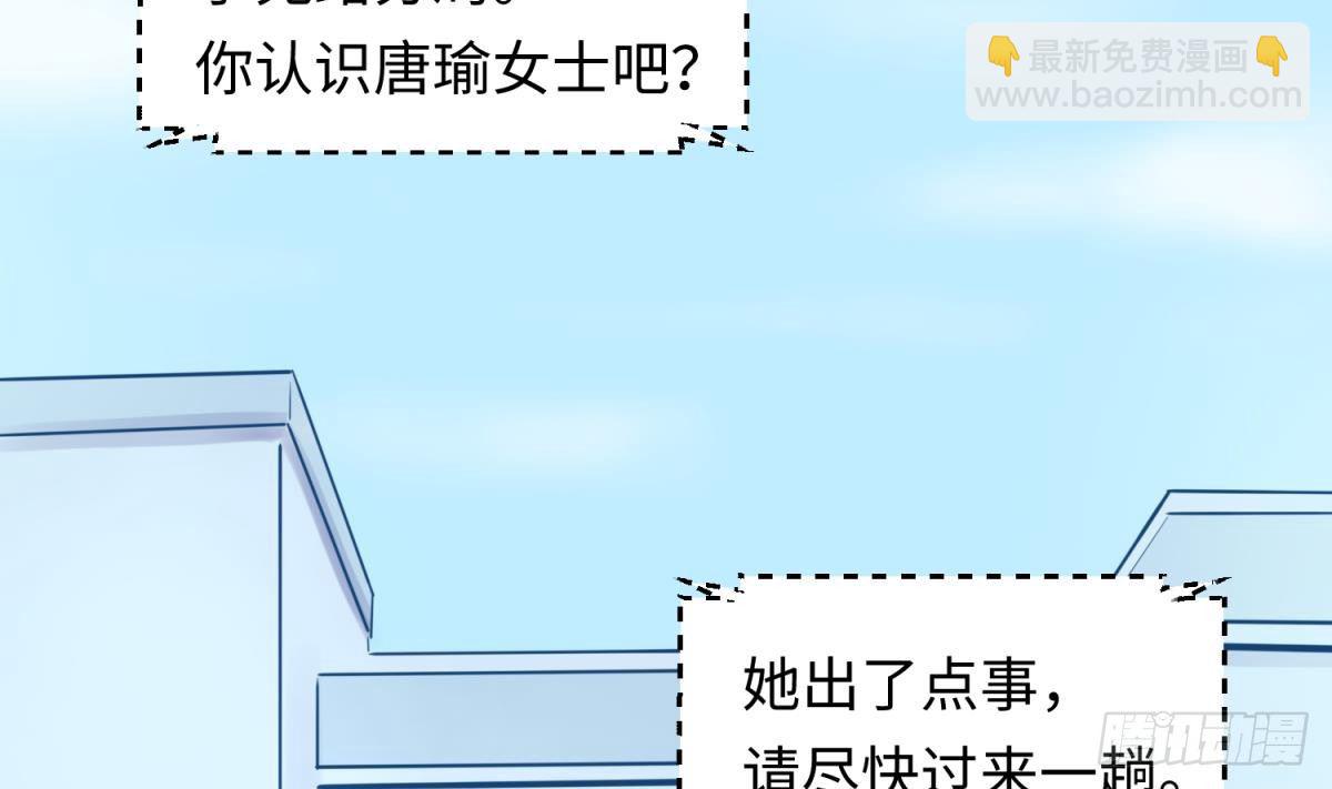 第24话 是谁干的！？(1/2)-第24话