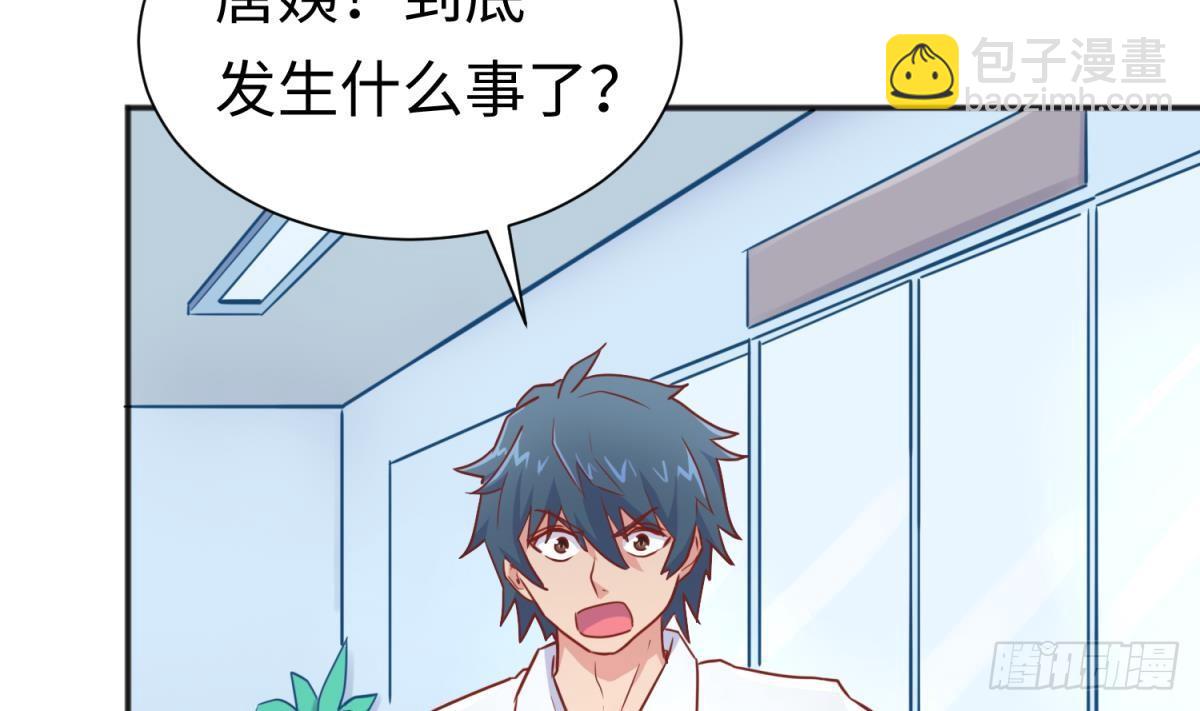 第24话 是谁干的！？(1/2)-第24话