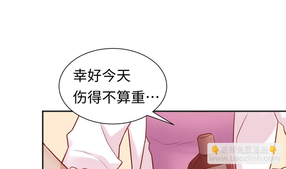 第24话 是谁干的！？(1/2)-第24话