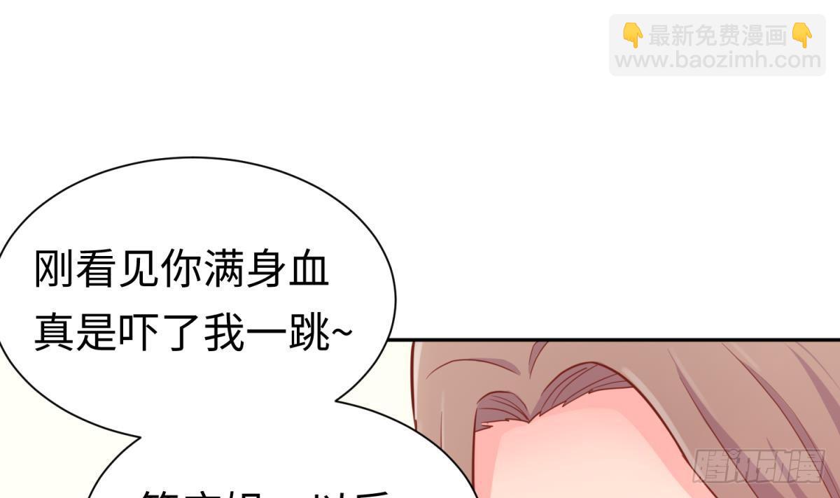 第24话 是谁干的！？(1/2)-第24话