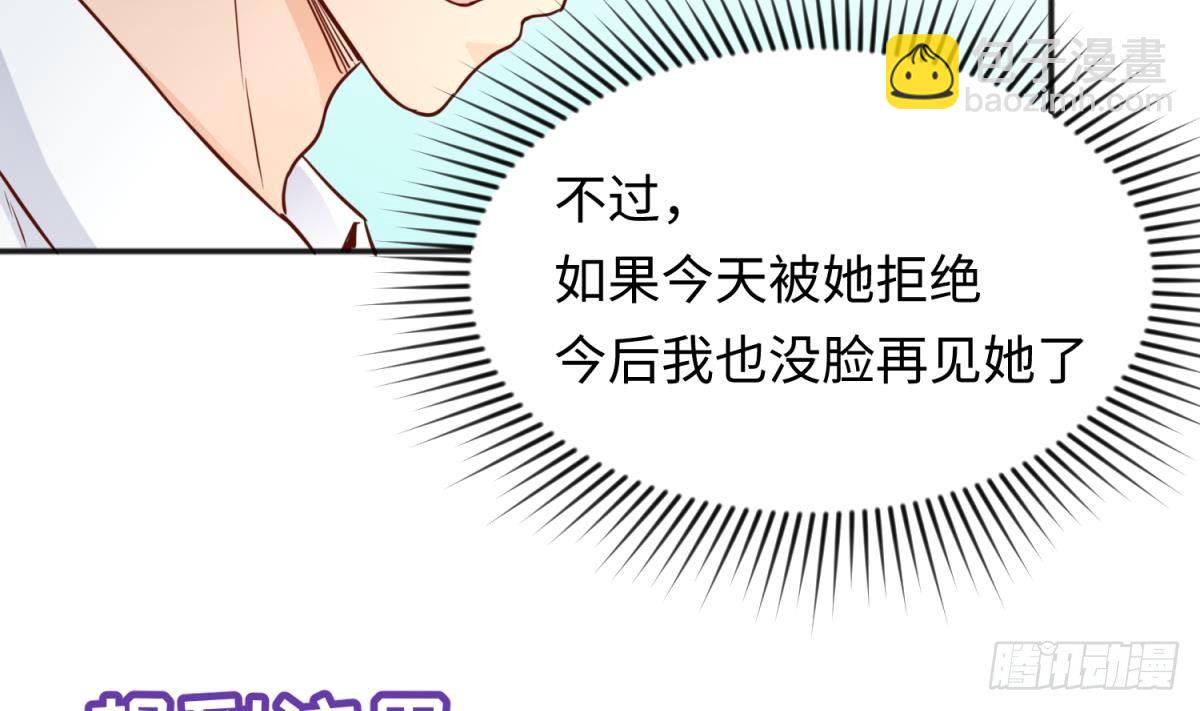 第26话 出卖自己(1/2)-第26话