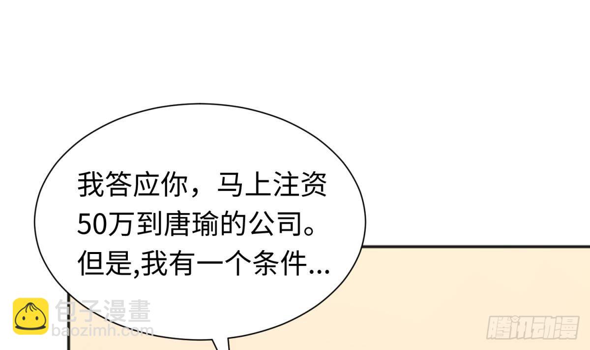 第26话 出卖自己(1/2)-第26话