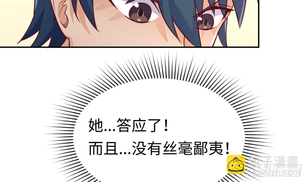 第26话 出卖自己(1/2)-第26话