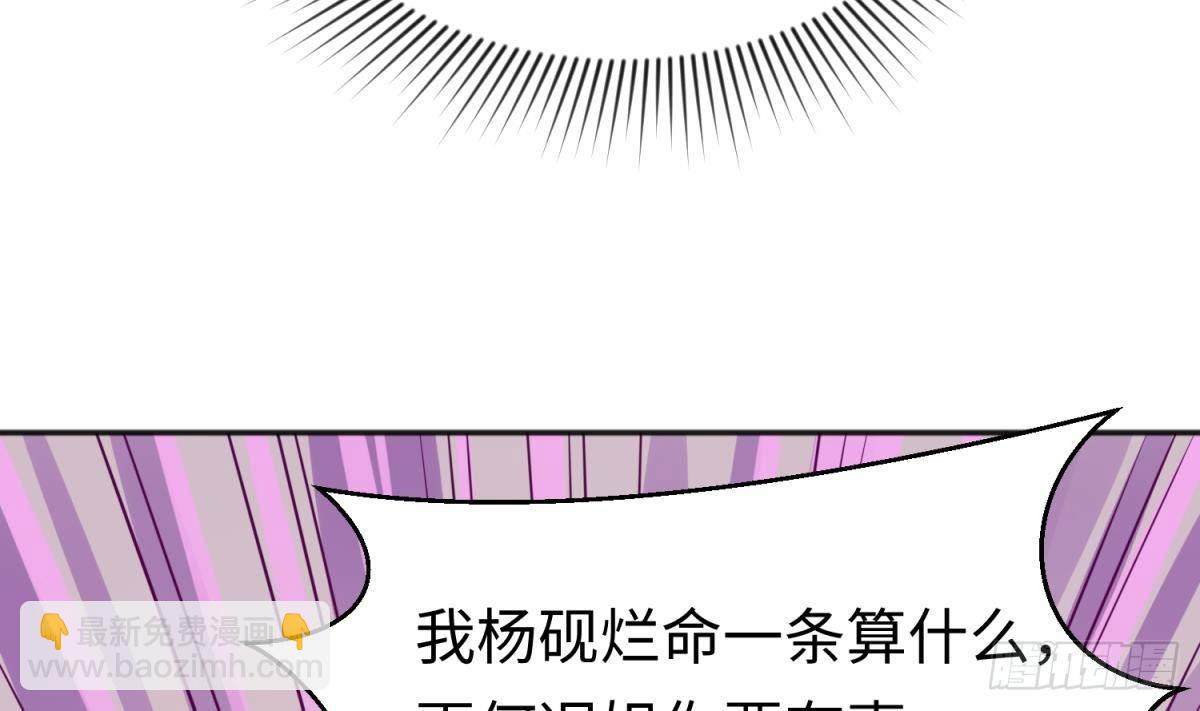 第26话 出卖自己(1/2)-第26话