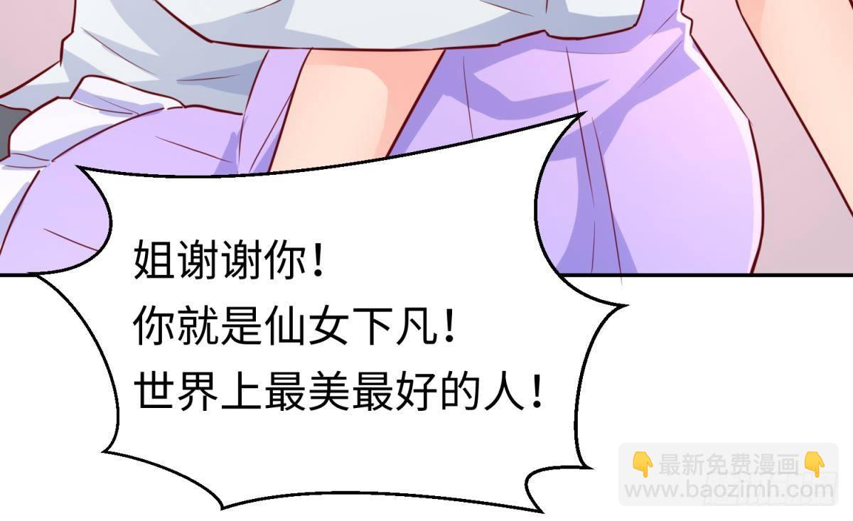 第26话 出卖自己(1/2)-第26话