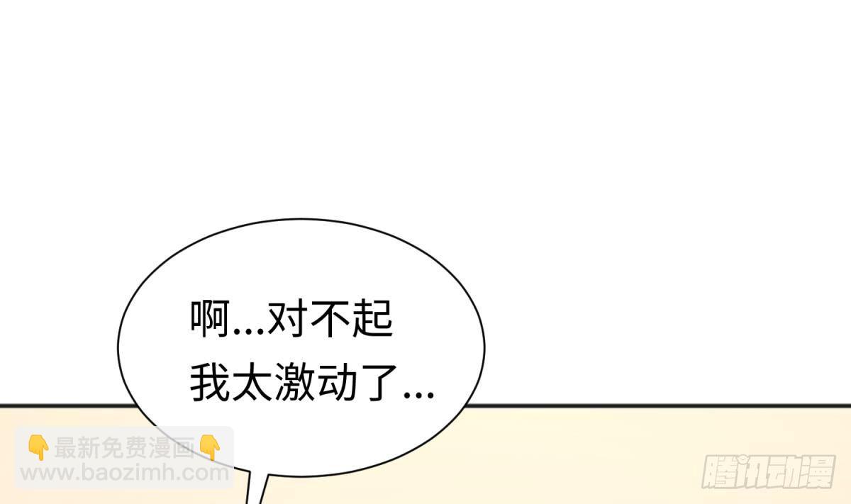 第26话 出卖自己(1/2)-第26话