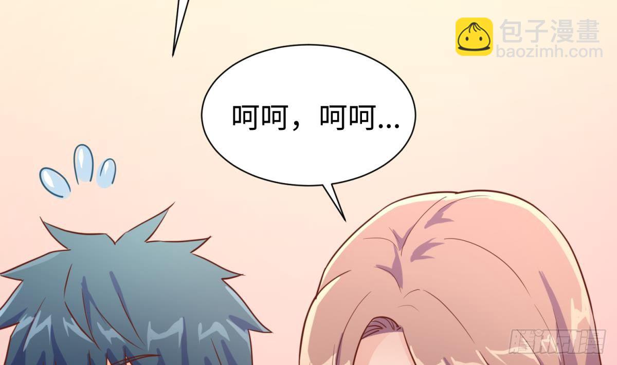 第26话 出卖自己(1/2)-第26话