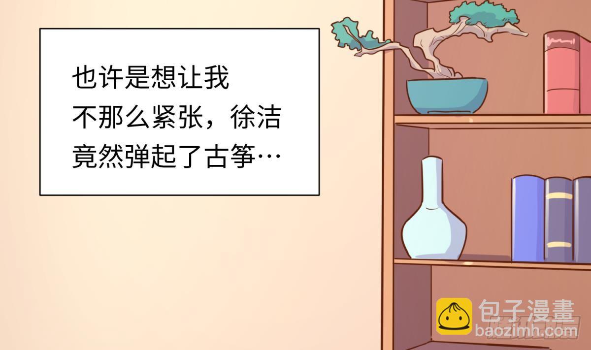 第26话 出卖自己(1/2)-第26话