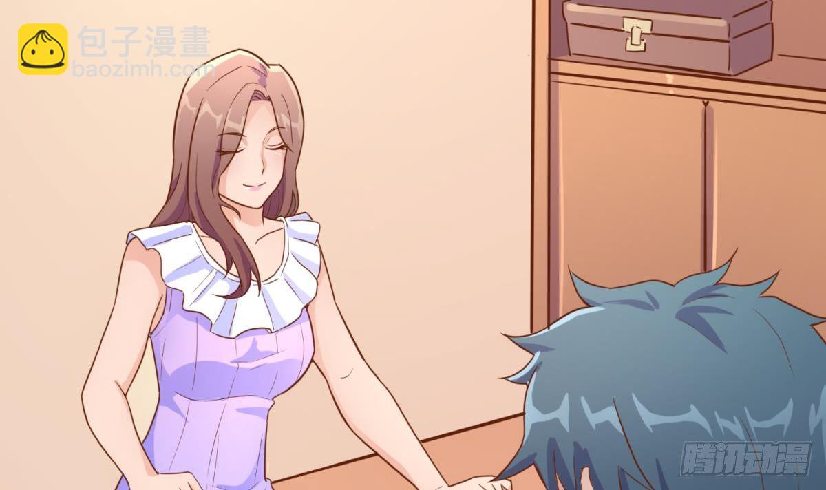 第26话 出卖自己(1/2)-第26话