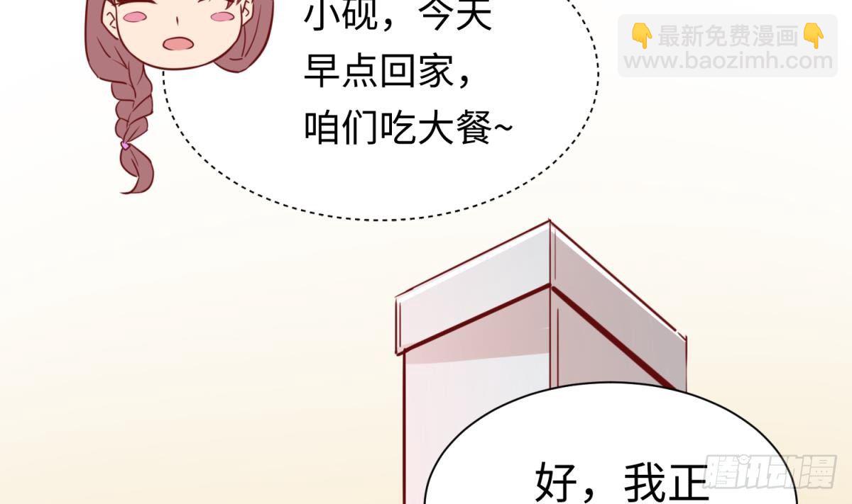 第26话 出卖自己(1/2)-第26话