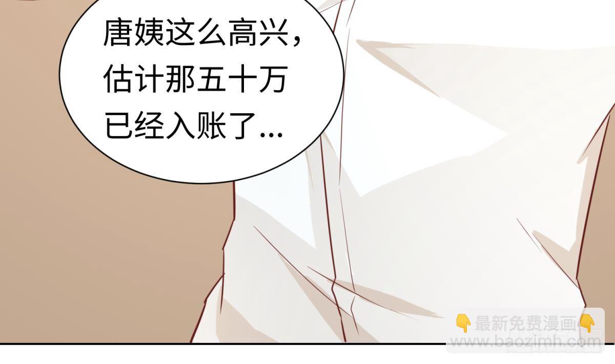 第26话 出卖自己(1/2)-第26话