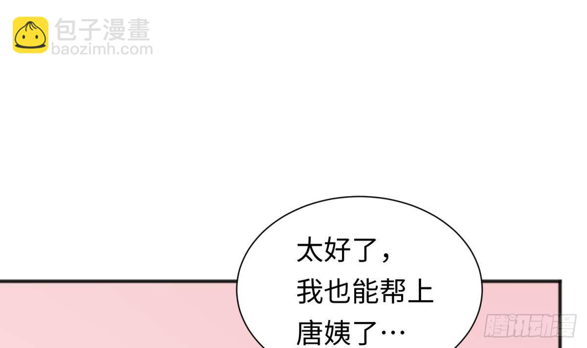 第26话 出卖自己(1/2)-第26话