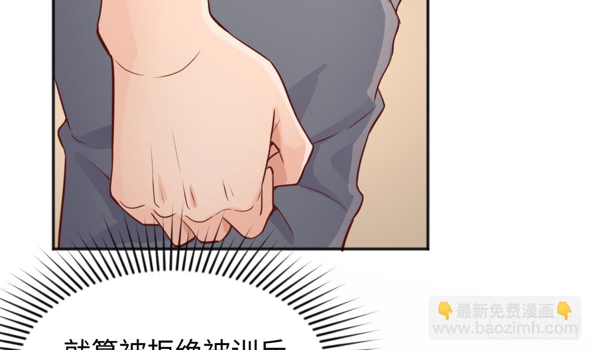 第26话 出卖自己(1/2)-第26话