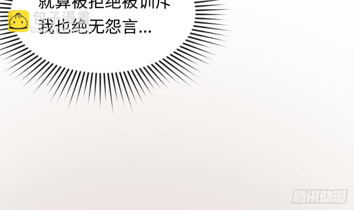 第26话 出卖自己(1/2)-第26话