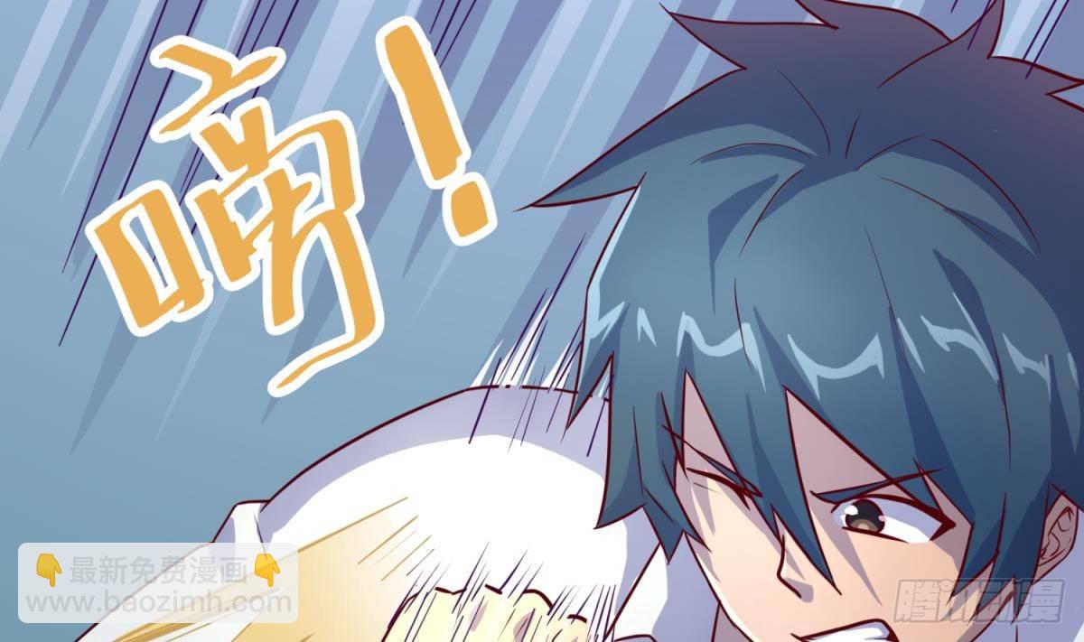 第28话 关键时刻还得拼爹(1/2)-第28话