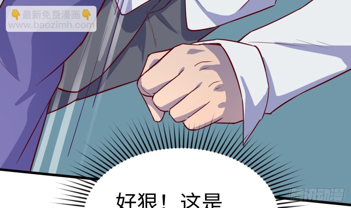 第28话 关键时刻还得拼爹(1/2)-第28话