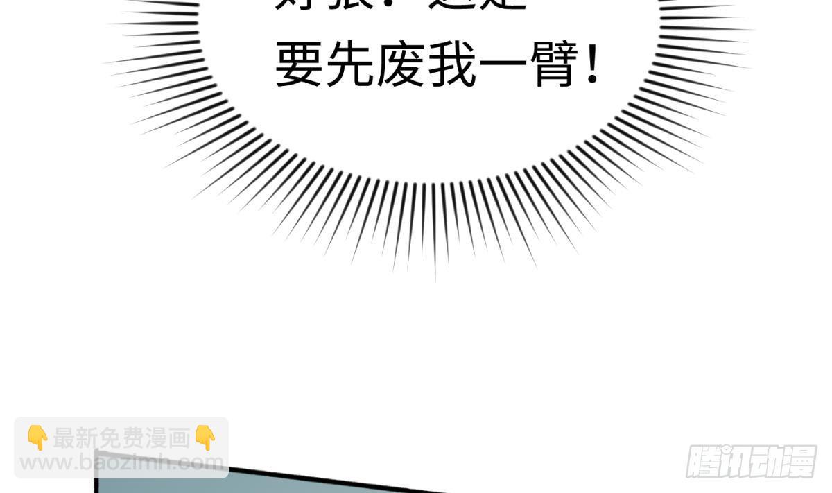 第28话 关键时刻还得拼爹(1/2)-第28话